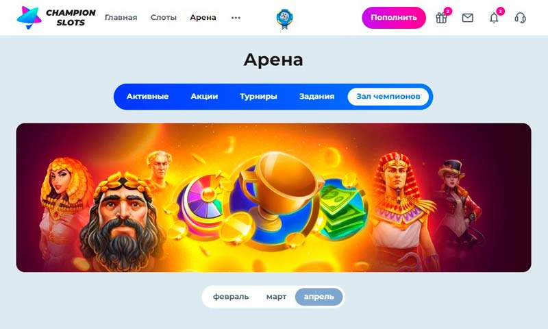 Специальные предложения