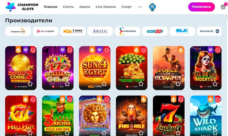 Автоматы в казино