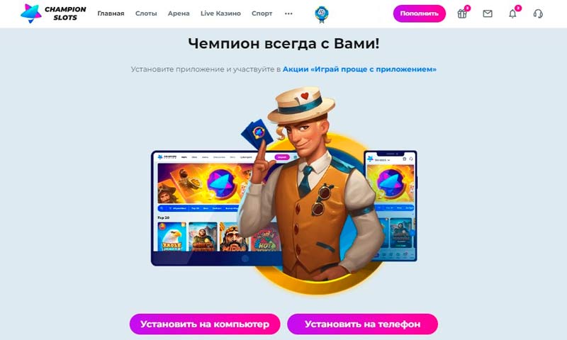 Загрузка приложения