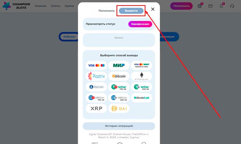 Платежные операции