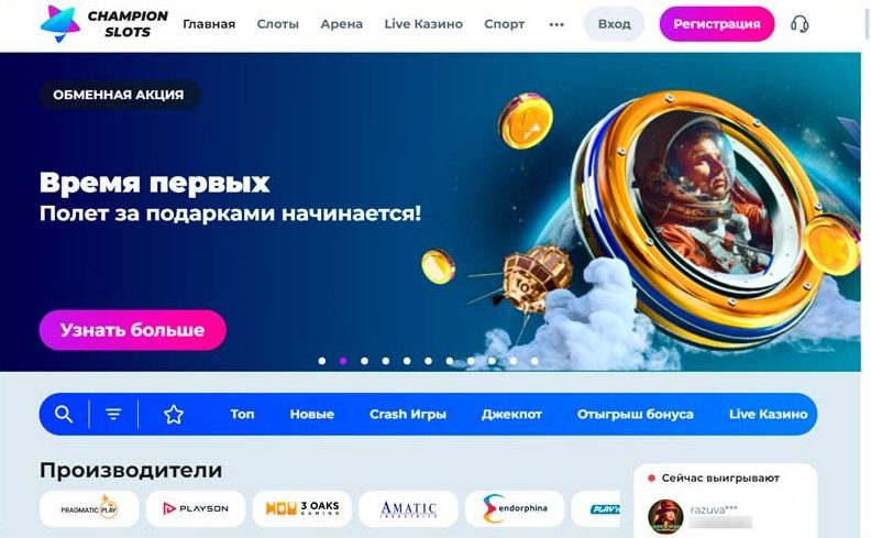 Интерфейс ПК-клиента