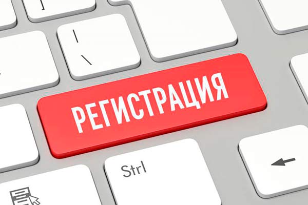 Регистрация в Чемпион Слотс